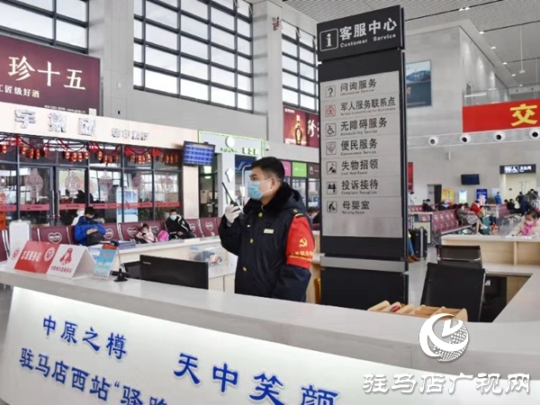 駐馬店西站黨員投身疫情防控第一線