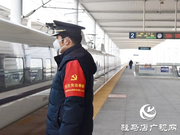 駐馬店西站黨員投身疫情防控第一線