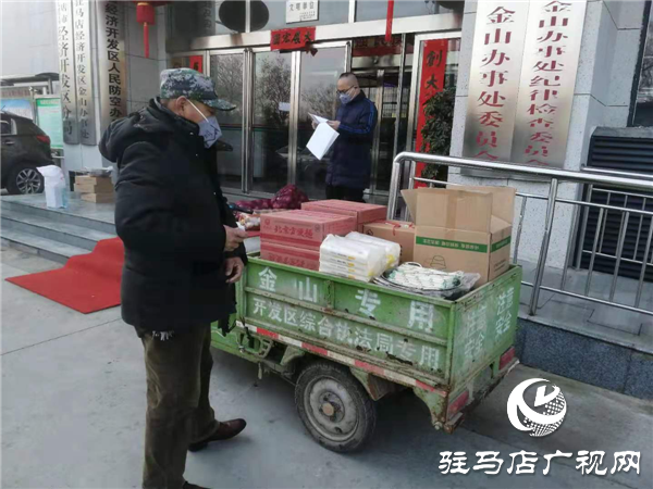 你愿隔離在家，我愿排憂(yōu)解難