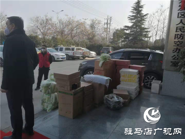 你愿隔離在家，我愿排憂(yōu)解難