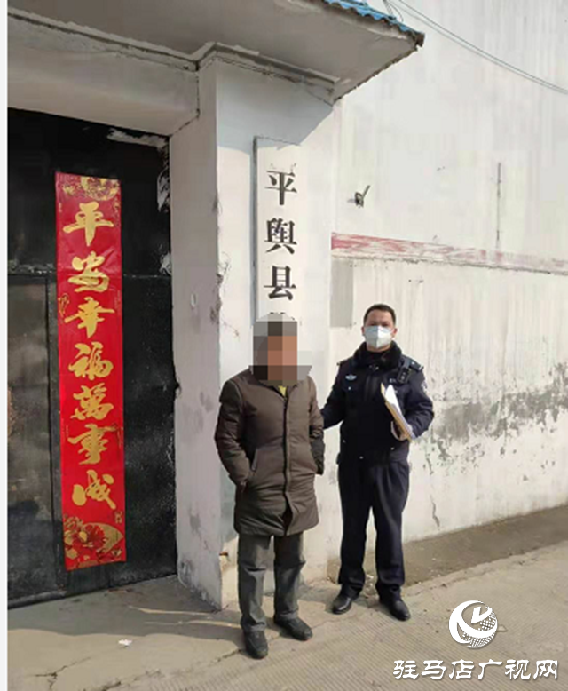 一男子毆打工作人員，干擾疫情防控工作，被平輿警方拘留！