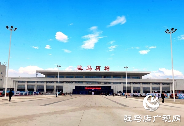 駐馬店車站客運(yùn)站為旅客出行建起一道堅固防線