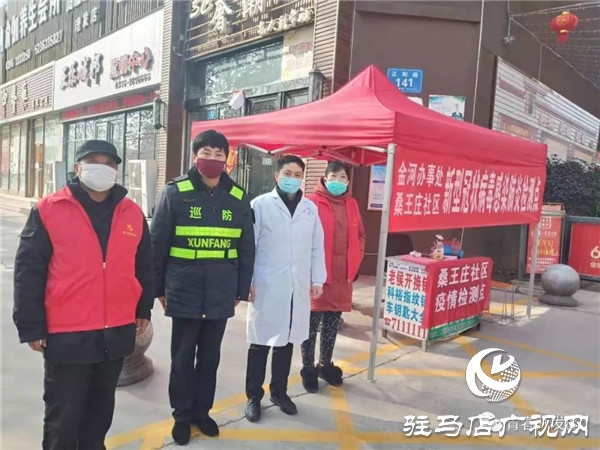 打贏疫情防控阻擊戰(zhàn)，開發(fā)區(qū)青年在行動(dòng)