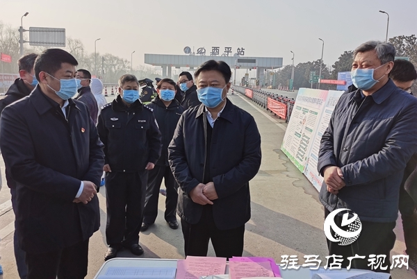 陳星到西平、上蔡、平輿和新蔡檢查督導(dǎo)疫情防控措施落實(shí)情況