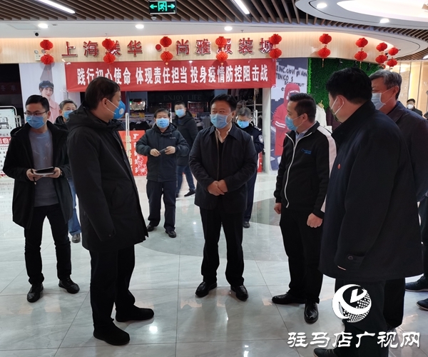 陳星到西平、上蔡、平輿和新蔡檢查督導(dǎo)疫情防控措施落實(shí)情況