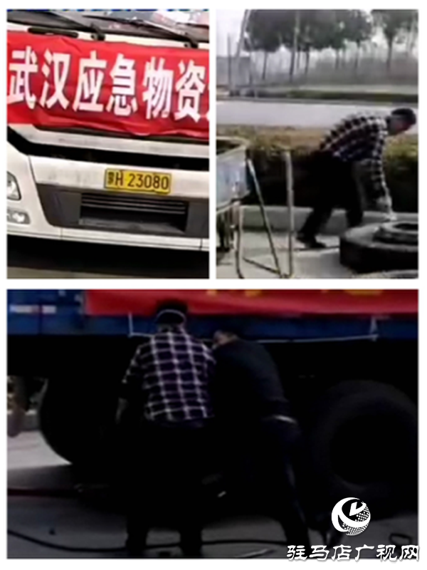 北京應(yīng)急物資往武漢，開發(fā)區(qū)干部舉動暖人心