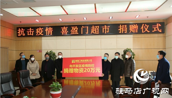 多點發(fā)力 全力阻擊 經(jīng)濟開發(fā)區(qū)戰(zhàn)“疫”開出硬核藥方