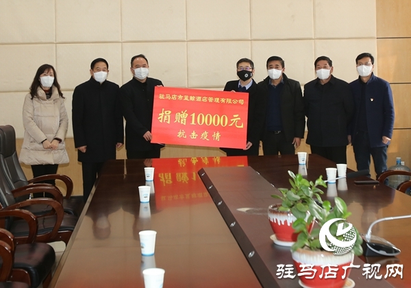 抗擊疫情——駐馬店經(jīng)濟(jì)開發(fā)區(qū)慈善總會(huì)在行動(dòng)