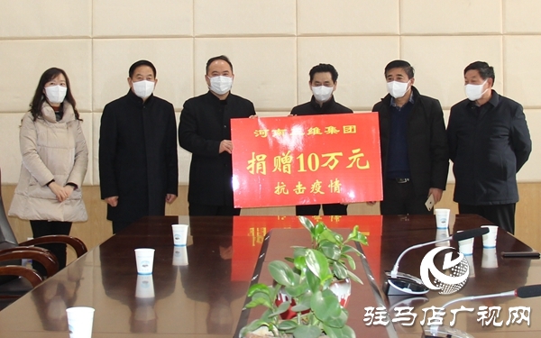 抗擊疫情——駐馬店經(jīng)濟(jì)開發(fā)區(qū)慈善總會(huì)在行動(dòng)