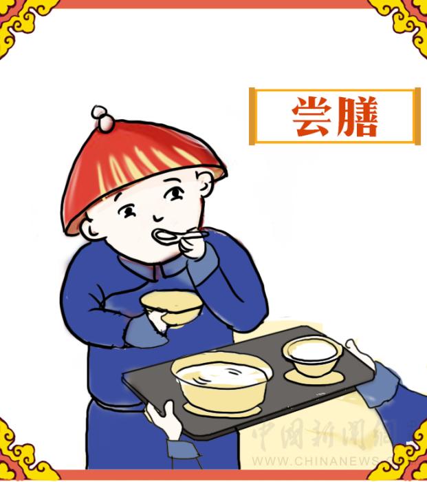 紫禁城吃喝指南：皇帝過年吃什么？怎么吃？