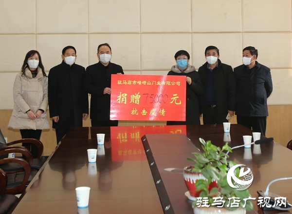 抗擊疫情——駐馬店經(jīng)濟(jì)開發(fā)區(qū)慈善總會(huì)在行動(dòng)