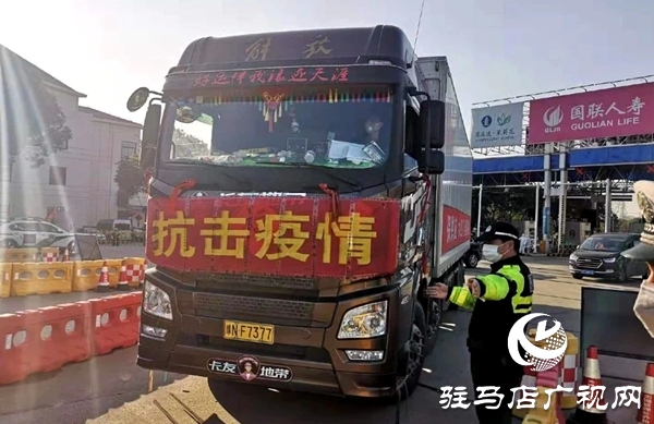 返程路上，如何快速通過疫情查控點？