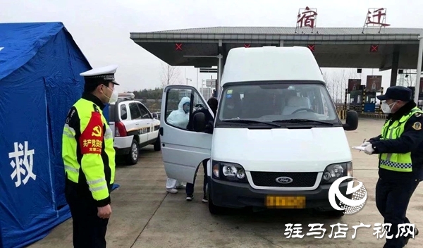返程路上，如何快速通過疫情查控點？