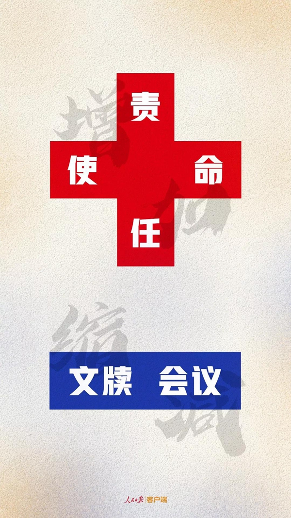 人民銳評｜都什么時候了，還在搞“填表抗疫”
