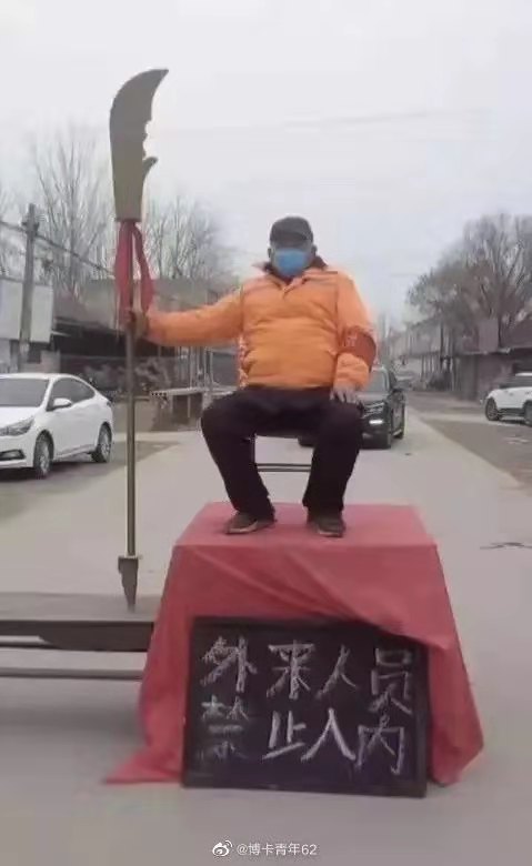 隔離與疾病是如何被污名化的？