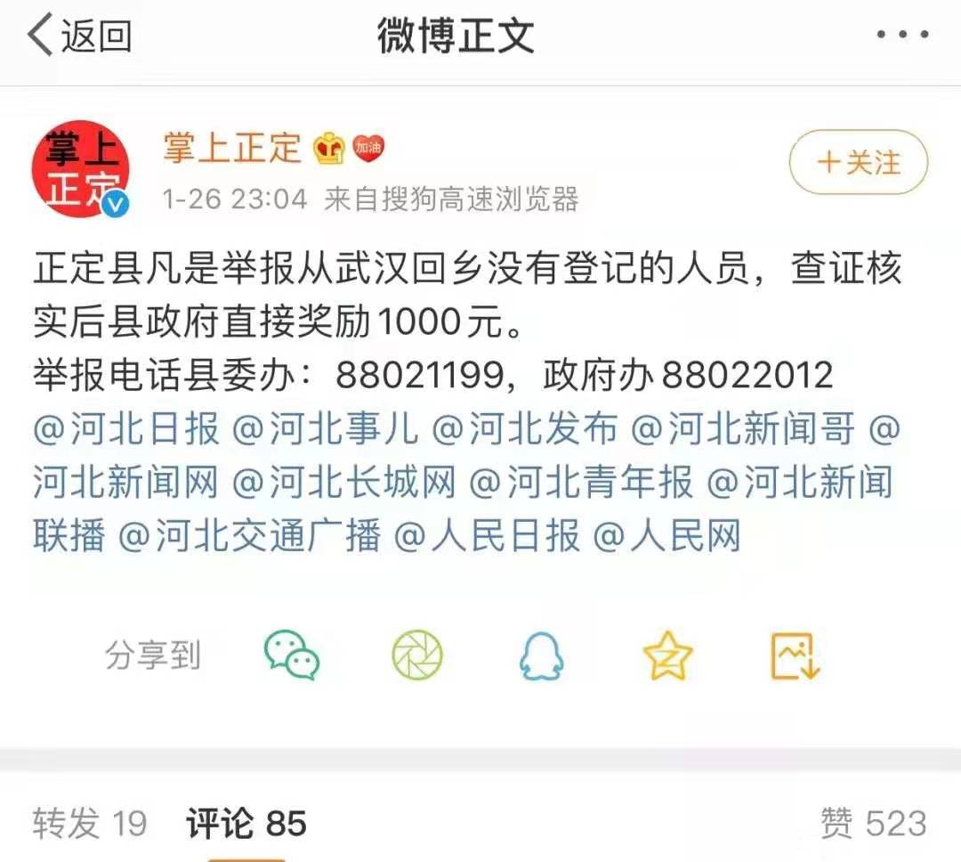 隔離與疾病是如何被污名化的？