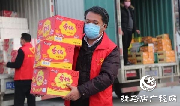 暖心！天中好人群體 齊心抗擊疫情 一天捐近40萬元錢物送抗疫情一線