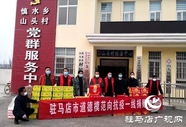 暖心！天中好人群體 齊心抗擊疫情 一天捐近40萬元錢物送抗疫情一線