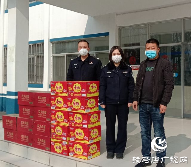 遂平：愛(ài)心溫暖抗擊疫情一線(xiàn)民警