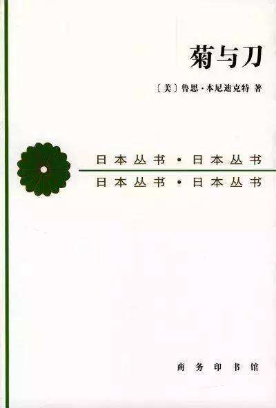 日本撤僑官員自殺并非謝罪 “切腹自殺”傳統(tǒng)是如何演變的？