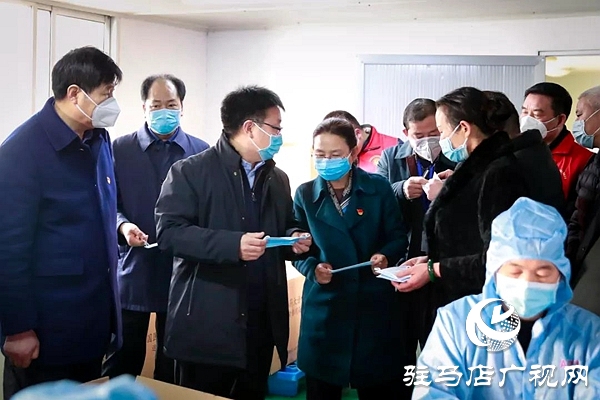 驛城區(qū)、開(kāi)發(fā)區(qū)相繼公布口罩購(gòu)買(mǎi)流程 賀振華專(zhuān)題調(diào)研協(xié)調(diào)口罩生產(chǎn)