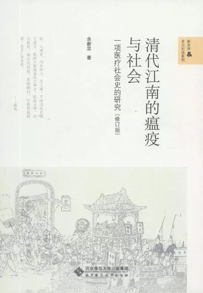 閱讀這15本書，你或許會對疫情有更深刻的認知