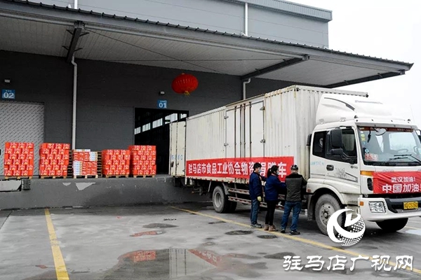 腳踏實(shí)地，喜盈門(mén)再次出發(fā)