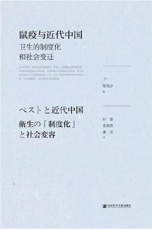 閱讀這15本書，你或許會對疫情有更深刻的認知