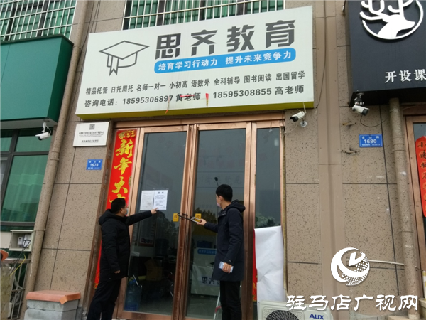 開發(fā)區(qū)教育體育文化局持續(xù)加強對校外培訓機構監(jiān)管