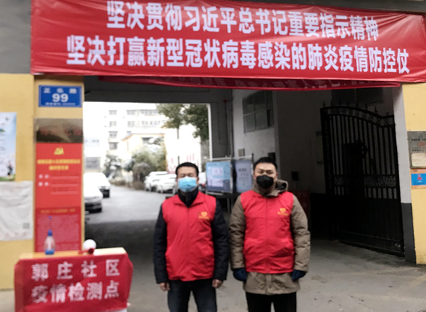 黨有號召，團(tuán)有行動 團(tuán)市委機(jī)關(guān)黨員走上防疫第一線
