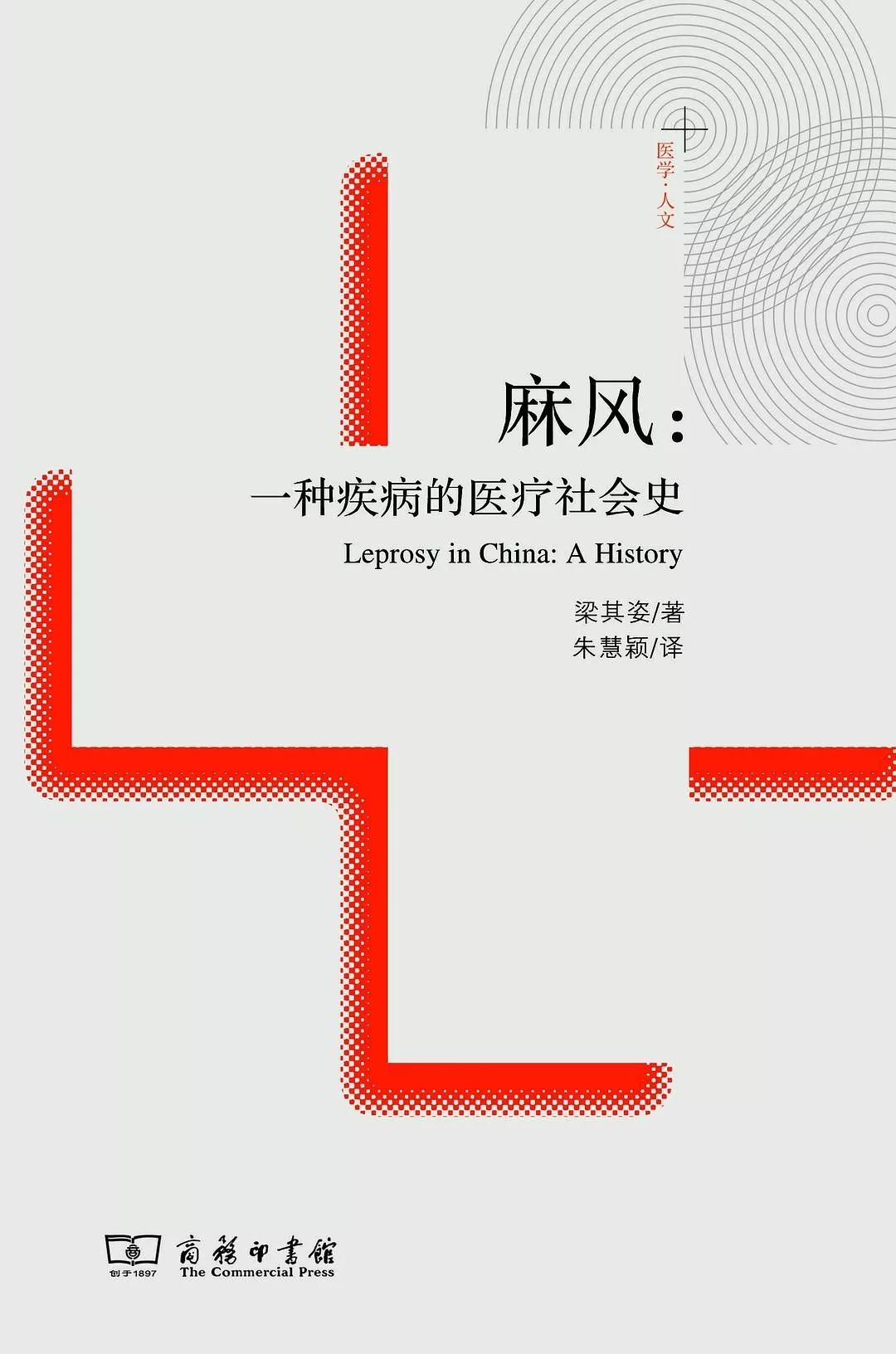 閱讀這15本書，你或許會對疫情有更深刻的認知
