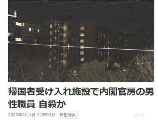 日本撤僑官員自殺并非謝罪 “切腹自殺”傳統(tǒng)是如何演變的？