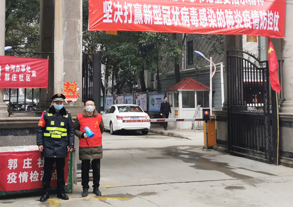 黨有號召，團(tuán)有行動 團(tuán)市委機(jī)關(guān)黨員走上防疫第一線