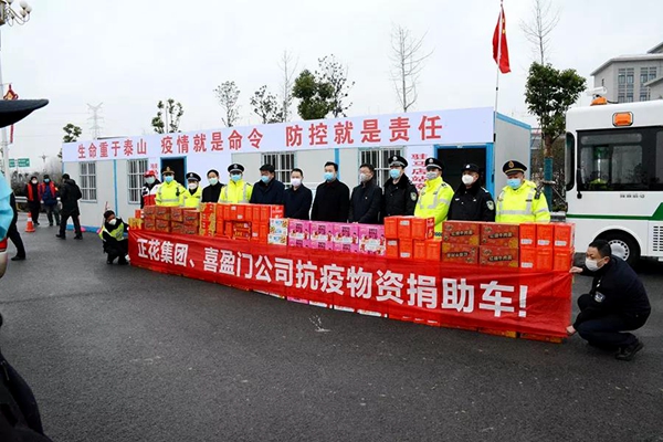 腳踏實(shí)地，喜盈門(mén)再次出發(fā)