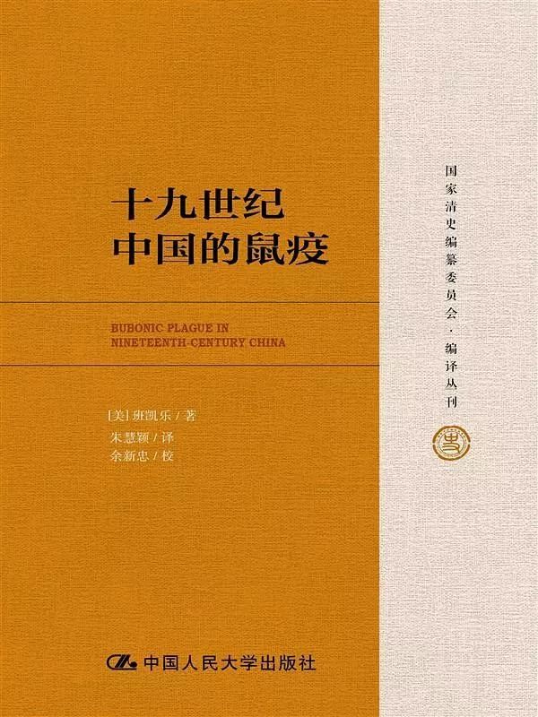 閱讀這15本書，你或許會對疫情有更深刻的認知