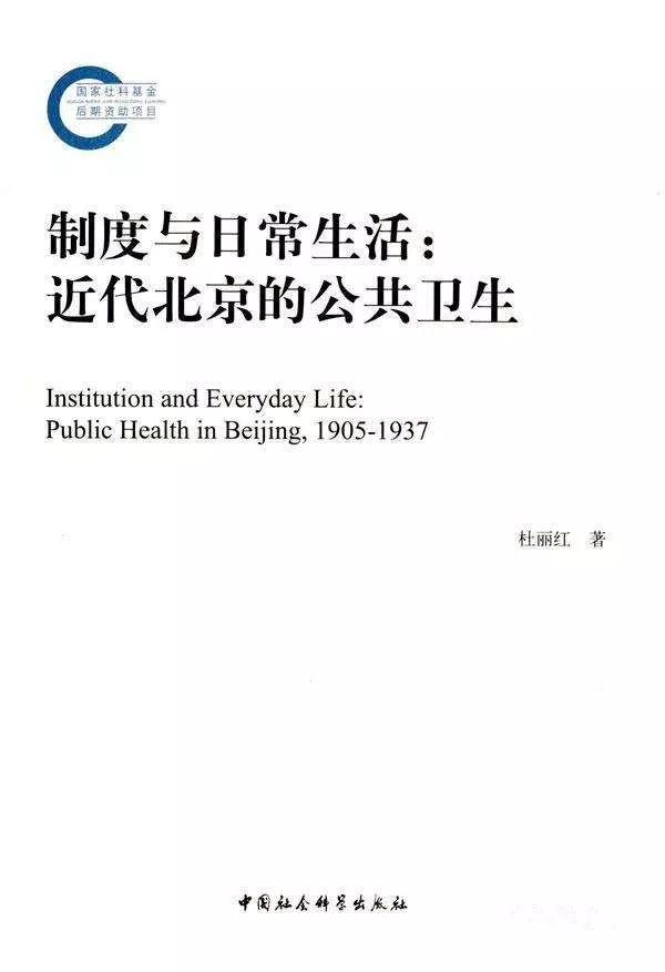 閱讀這15本書，你或許會對疫情有更深刻的認知