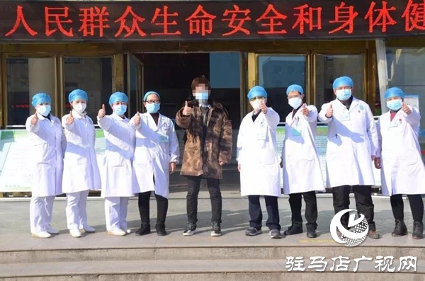 再傳喜訊！上蔡第二例新冠肺炎患者康復(fù)出院！
