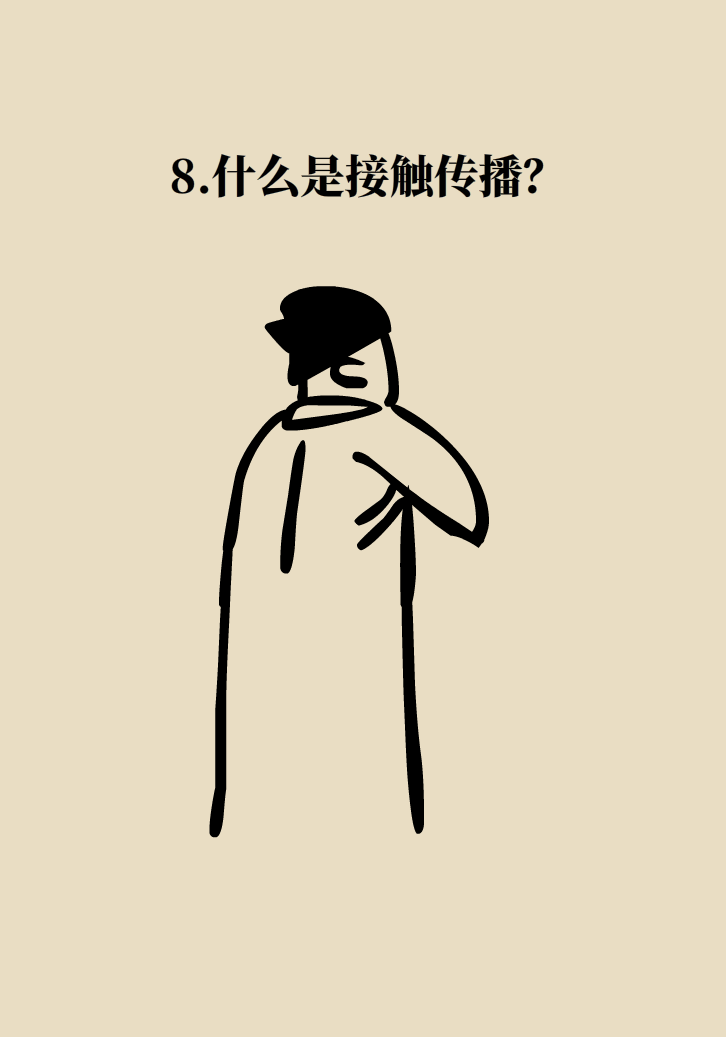 寵物也會(huì)感染病毒？
