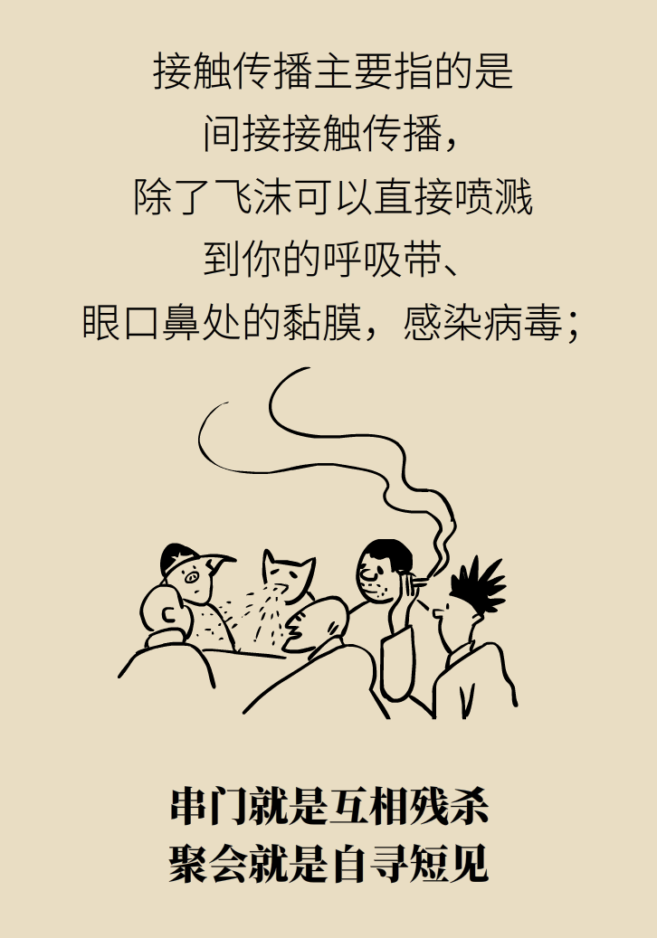 寵物也會(huì)感染病毒？