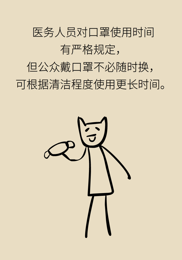 寵物也會(huì)感染病毒？