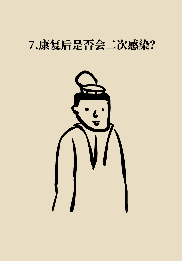 寵物也會(huì)感染病毒？