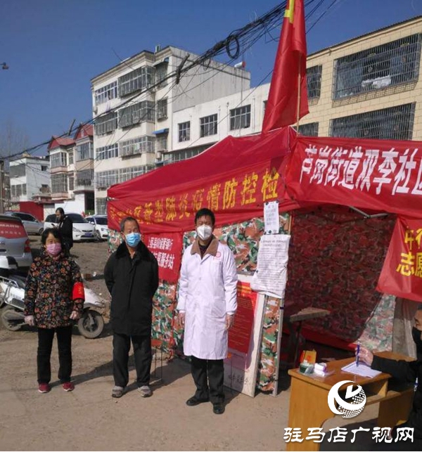 郭喜梅、張黑毛：舍“小家”為“大家” 疫情一線“最美夫妻檔”