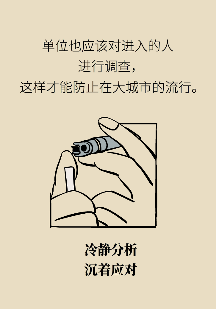 寵物也會(huì)感染病毒？