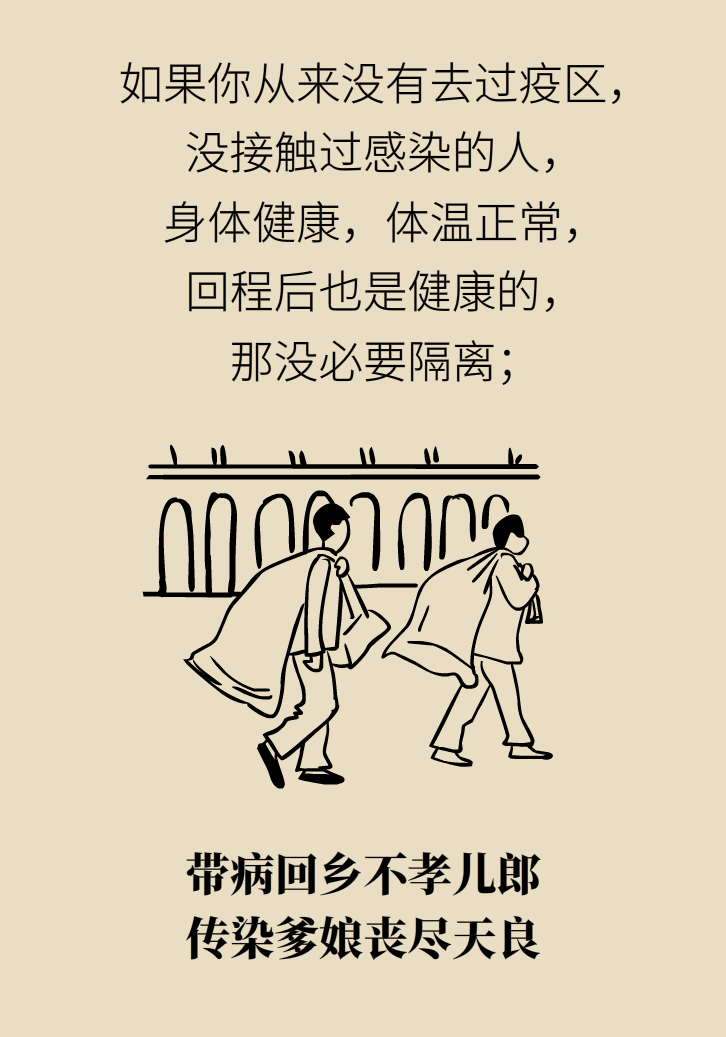 寵物也會(huì)感染病毒？