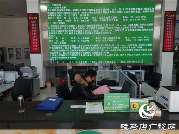 開發(fā)區(qū)全面行動，確?！翱挂摺蔽镔Y運輸通暢