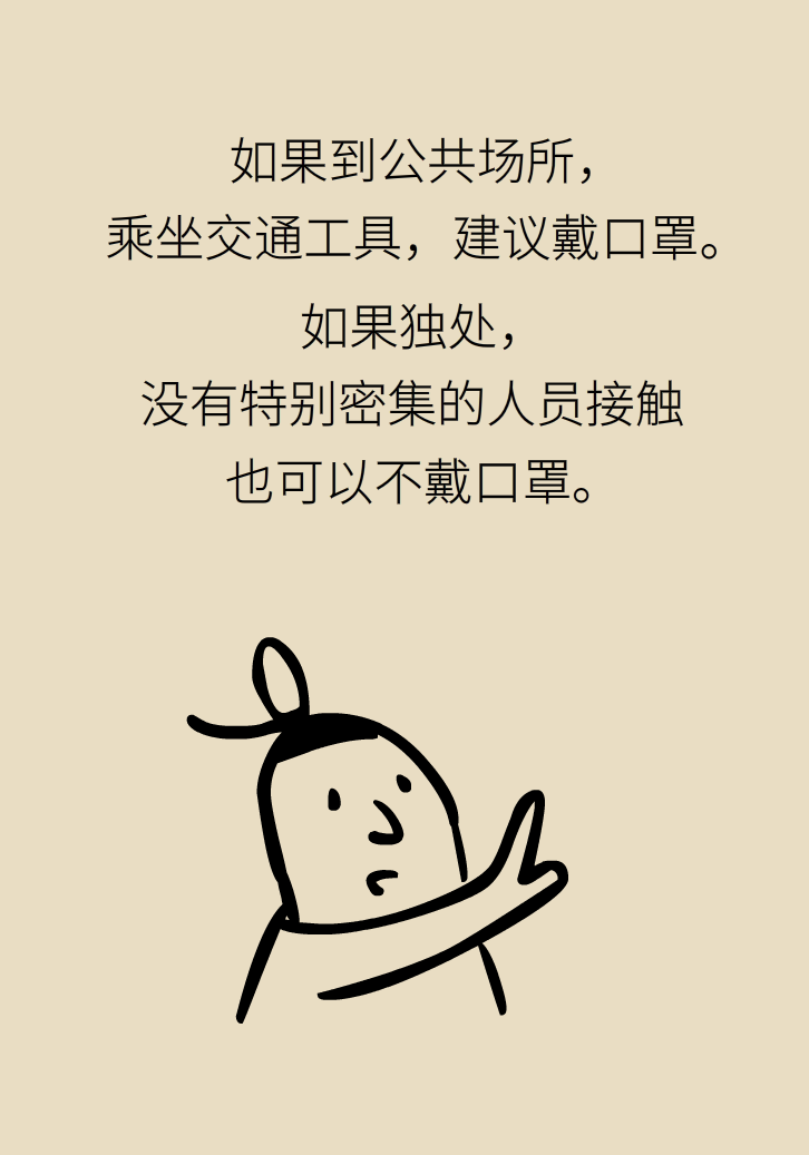 寵物也會(huì)感染病毒？