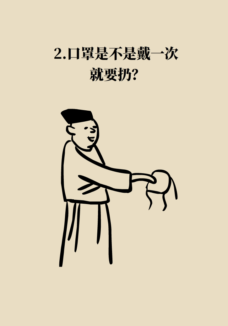 寵物也會(huì)感染病毒？