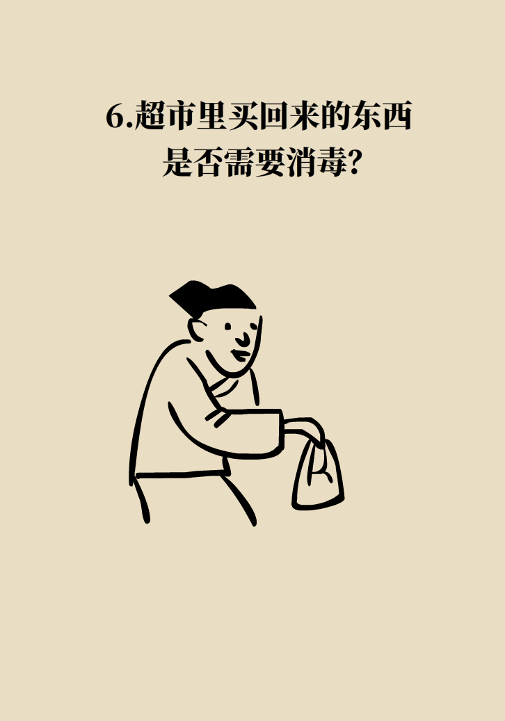 寵物也會(huì)感染病毒？