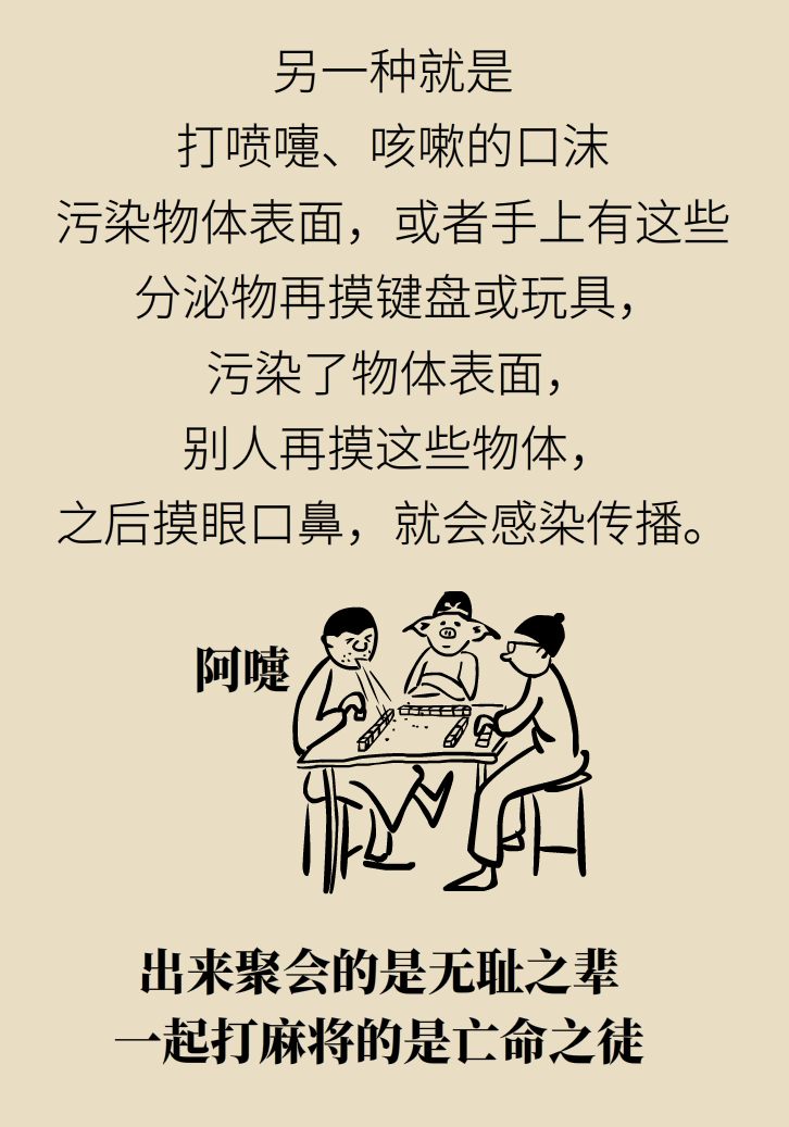 寵物也會(huì)感染病毒？