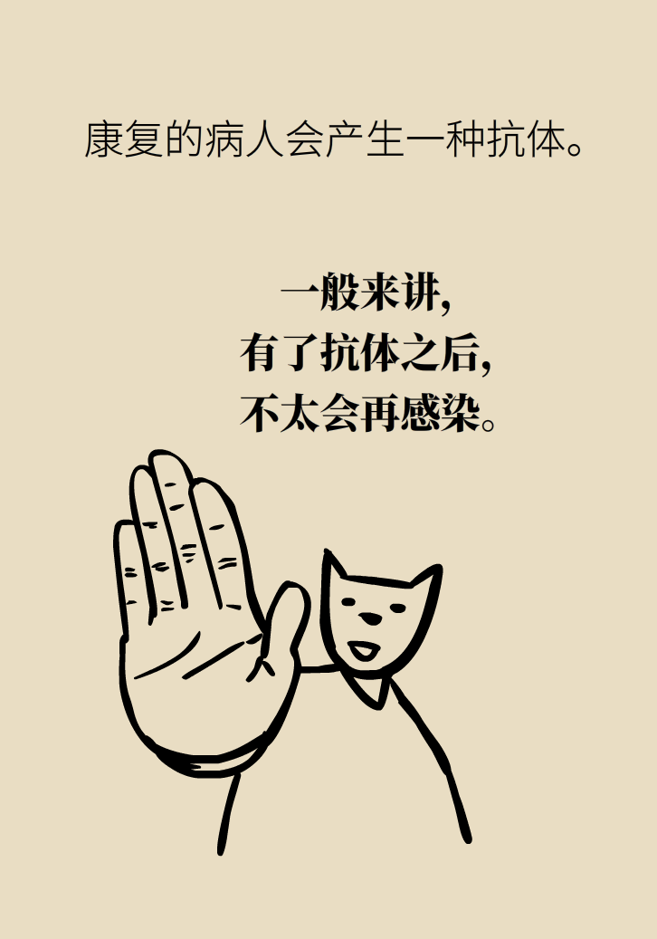 寵物也會(huì)感染病毒？
